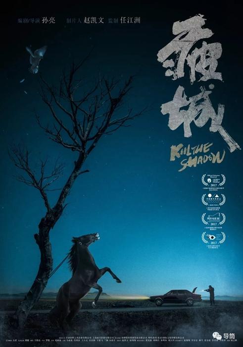 高地与岛屿大学ID学生卡
